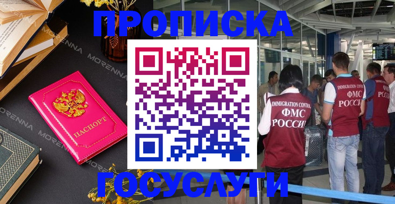 форма 3 в Котласе