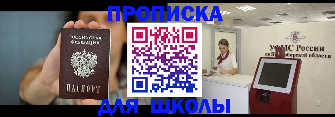 временная регистрация 2025 в Котласе